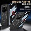Magnetic Hinge Armor Holder Case for OPPO Find N6 Front Screen Glass All-included Plastic Matte Cover for OPPO Find N6 Case