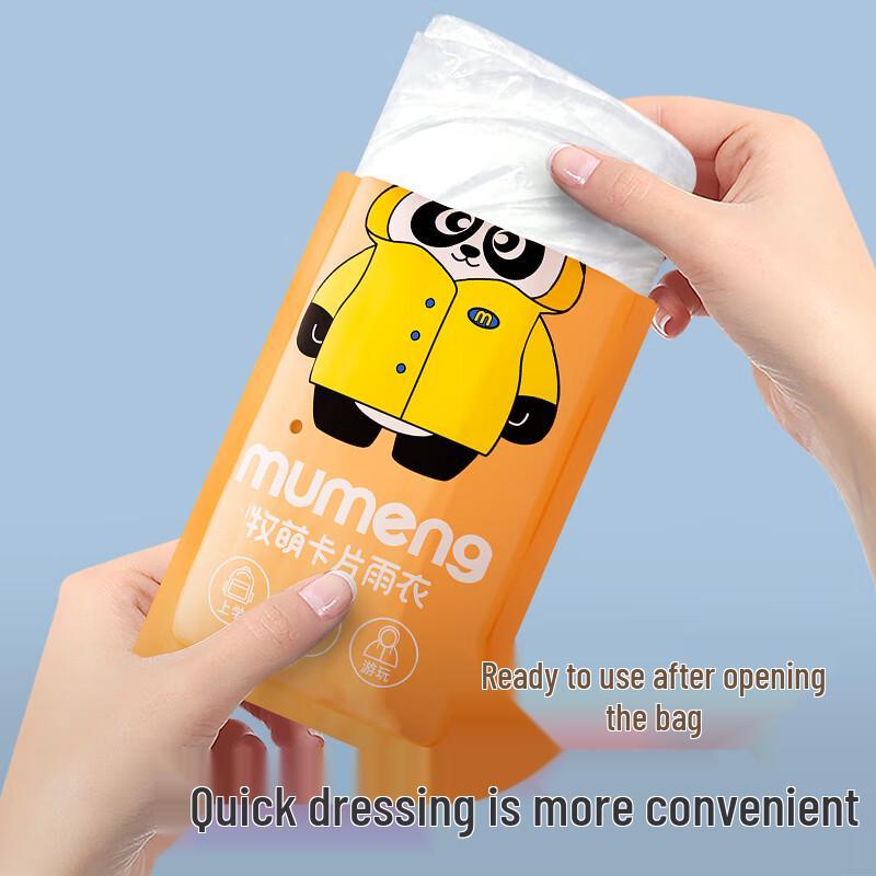 Портативный одноразовый аварийный дождевик (7 шт.)