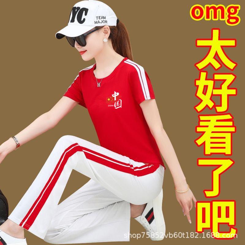 Square dance summer trendy new Chinese-style printed casual loose comfortable short-sleeve trendy sports suit for women