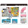 Tomica World Bus Talking Sound Town