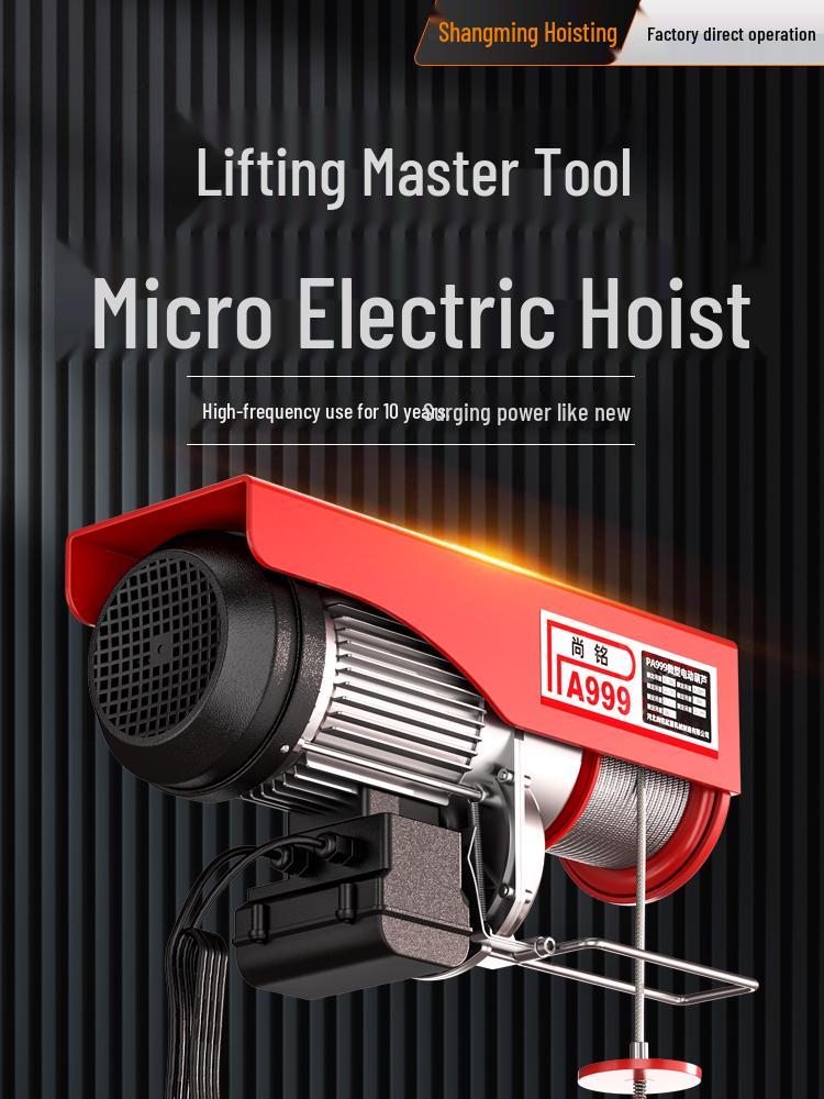 220В Мини-электролебедка, 1 тонна/0,5 тонны Малый бытовой кран-лебедка.