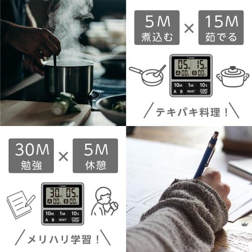 [Featured In Magazines] Dretec Dual Timer, Kitchen Timer, Study Timer, Interval Timer, Digital, Water-Resistant, Magnetic, Strap, Alarm