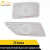 21 Kustu Front Panel Dustproof Audio Cover Decorative Sticker for Cars
