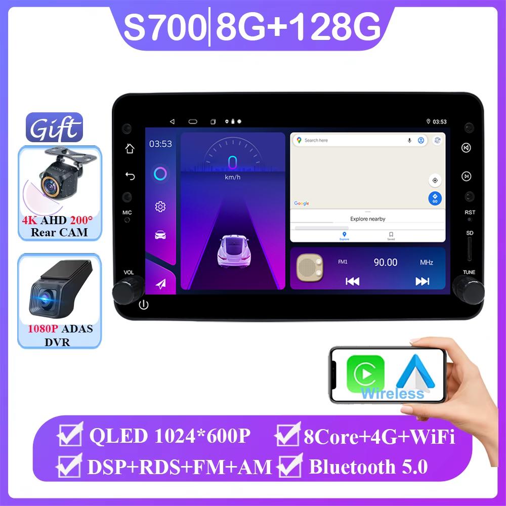 7-дюймовый Android для Alfa Romeo 159 Brera Spider Sportwagon Автомагнитола Carplay 4G Мультимедийный Видеоплеер Навигация Без 2din DVD