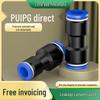 Quick Couplings PUPG: Straight Couplings & Reducers, Pneumatic Components, Air Hose Fittings