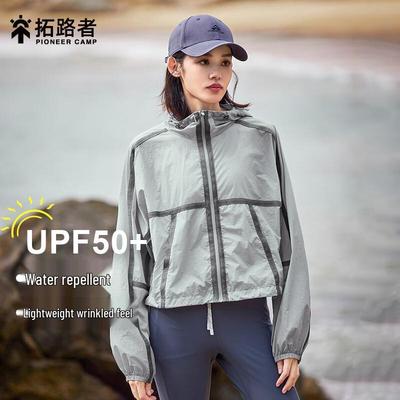 Женская куртка Tuoluzhe Butterfly Shadow с защитой от солнца UPF50+
