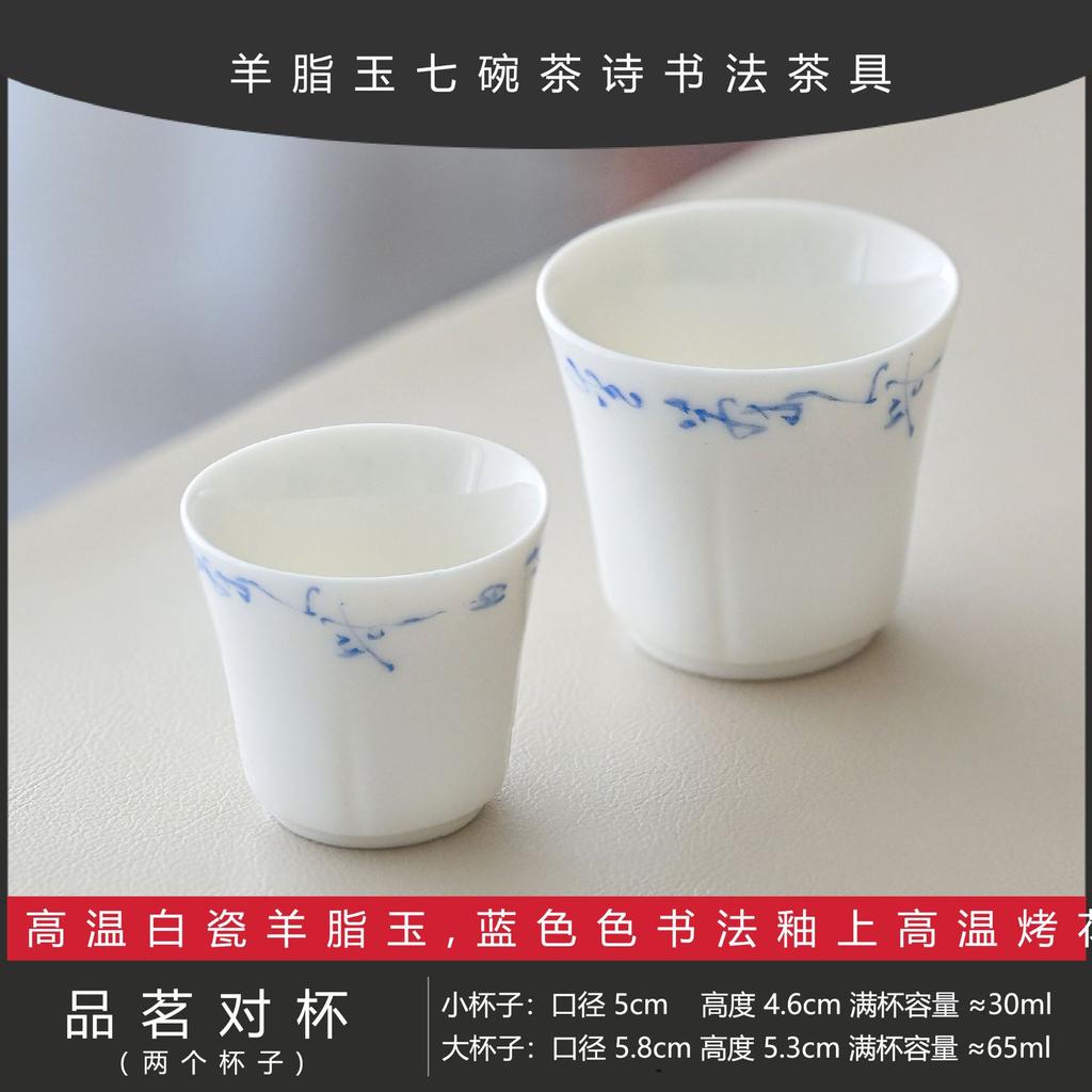 Forbidden City Merchandise Suet Jade White Porcelain Cover Bowl Teacup Ceramic Tea Set Tea Bowl Sancai Tea Set Household Kung Fu Tea Set