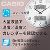 Casio Настенные часы с уведомлением о состоянии жилой среды, температурой и гигрометром, серебристые, 35x35x5,4 см ITM-650J-8JF