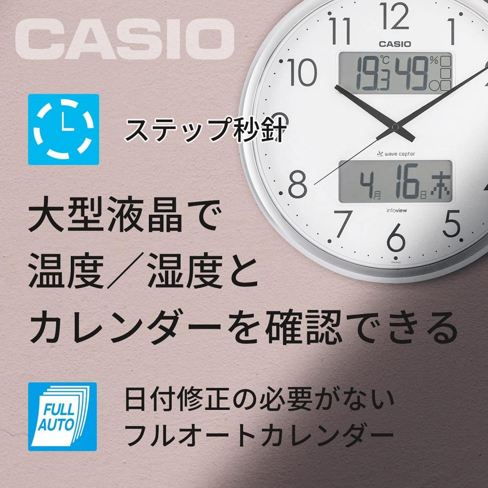 Casio Настенные часы с уведомлением о состоянии жилой среды, температурой и гигрометром, серебристые, 35x35x5,4 см ITM-650J-8JF