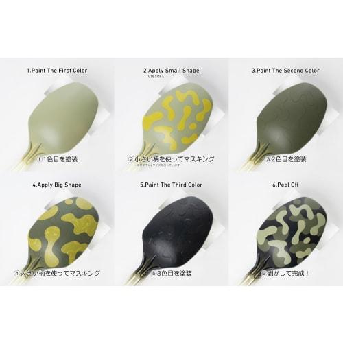 HiQ Parts Cloud Camouflage Masking Stickers, 4 M, Pack of 3, for Plastic Models, CCMS4-M