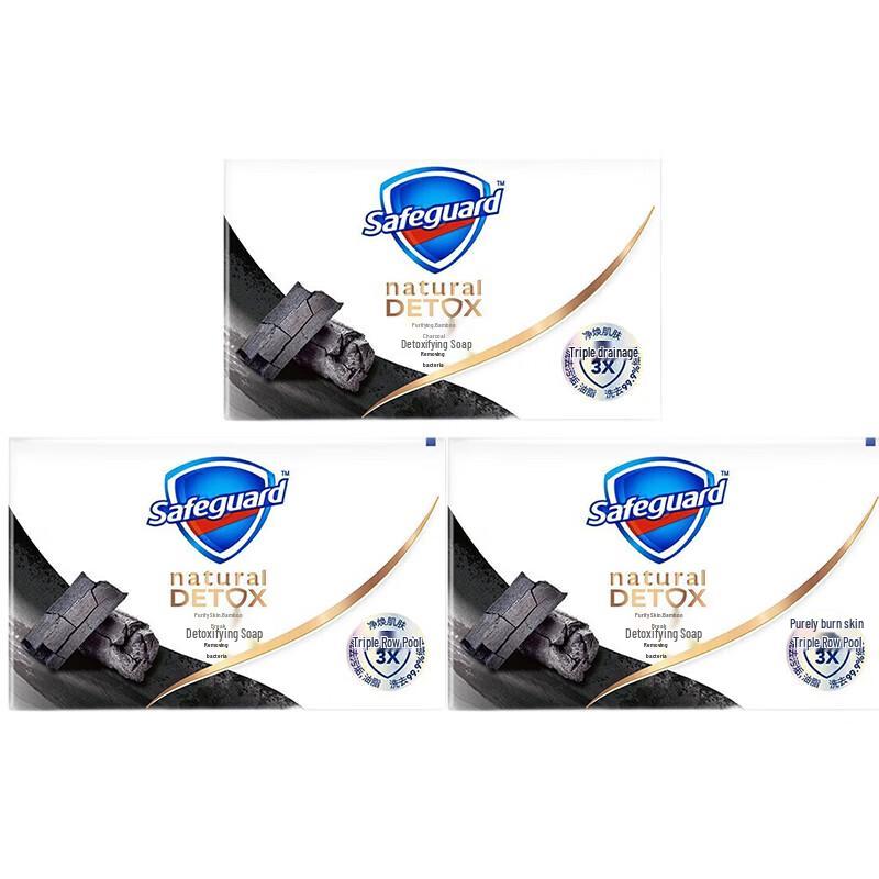 Очищающее мыло Safeguard с бамбуковым углем