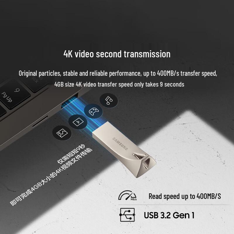 Samsung USB 3.2 Bar Flash Drive