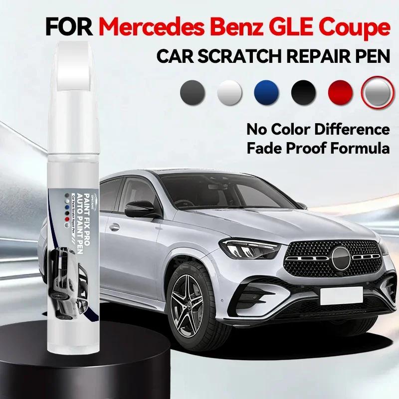For Mercedes Benz GLE Coupe 1996-2026 Paint Repair Pen Touch Up Scratch Remover DIY Auto Accessories Black White Red