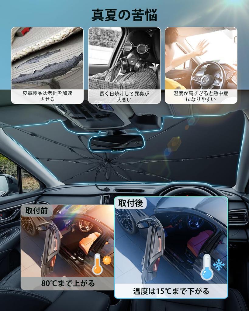 GAFAT Subaru Legacy Outback BT Series Outback BT5 Windshield Car Sunshade with Bendable Center Rod and 10 Reinforced Outback Front Light Heat UV Easy