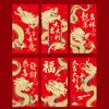 6Pcs Chinese Dragon Red Envelopes Unique Design Traditional Luck Money Bags for Spring Festival Celebrations