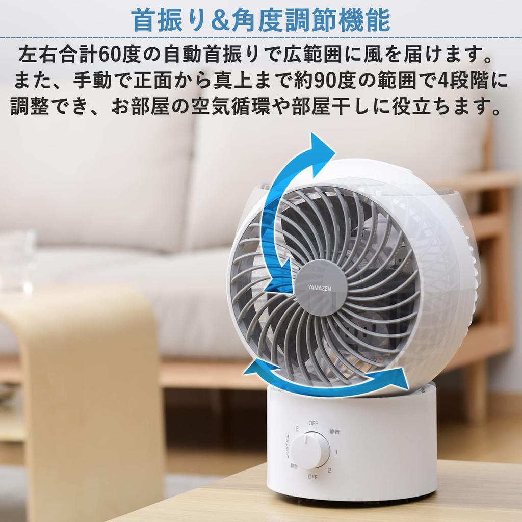 Моющиеся 14 татами, легко наклоняемые, 3 уровня объема воздуха, белый, серый [Yamazen], тихий циркулятор, (Вентиляция/Циркуляция воздуха), Чистый, слева/справа