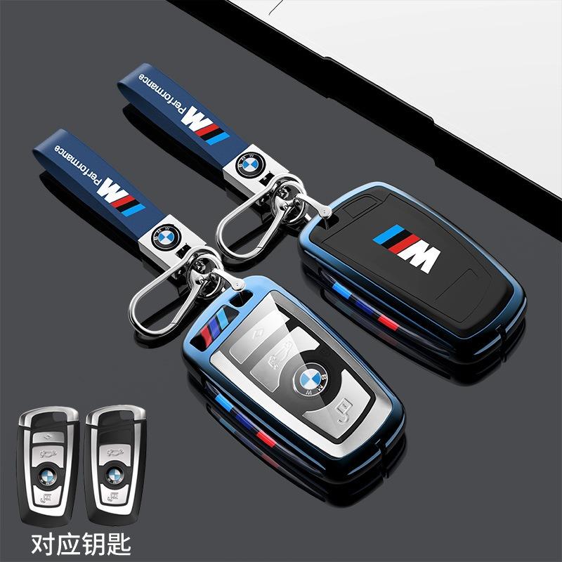 Metal TPU Car Key Case Cover Shell Keychain For BMW 530i 550i 320i 1 2 3 4 5 Series 118i 225i M240i F20 F21 F30 F31 F25 F01 F02