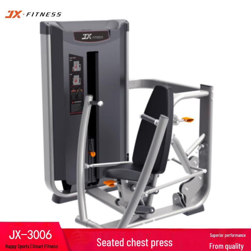 JUNXIA JX-3006 Commercial Seated Chest Press Trainer