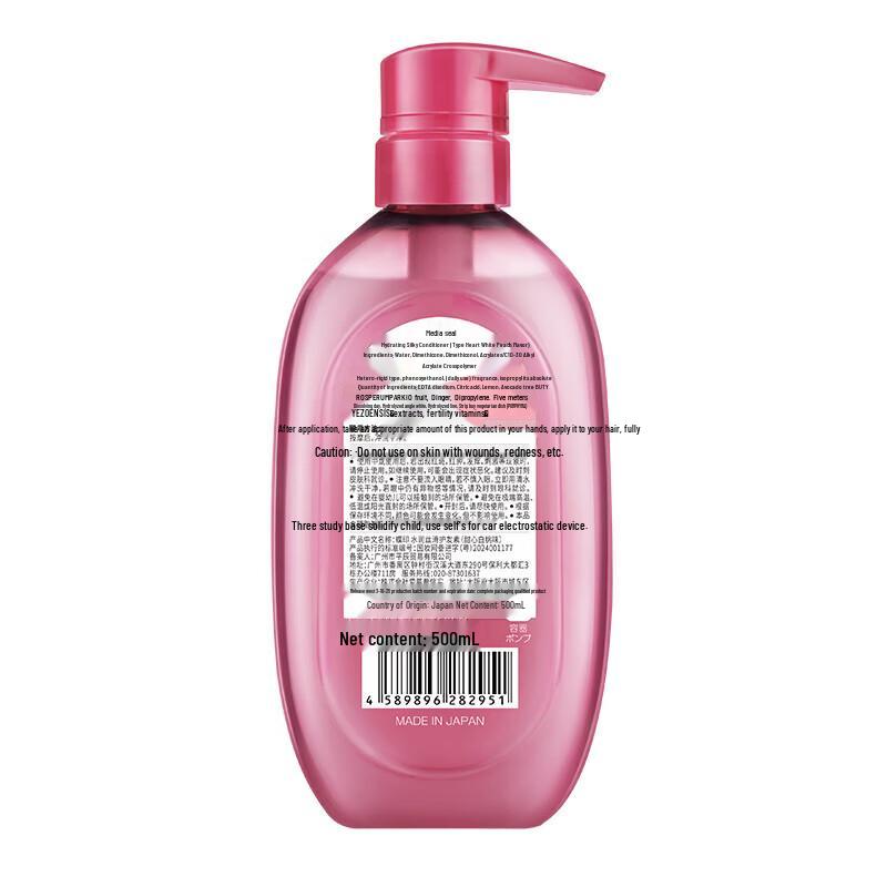 Butterfly Print Sweet Peach Hydrating Conditioner