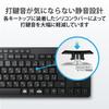 Elecom Беспроводная клавиатура Bluetooth Компактная тихая антибактериальная совместимая с 3 черными TK-FBM117SKBK Multi-Pairing iPad/Macbook/Surface/Chromebook