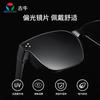 Набор очков Солнцезащитные очки для близорукости Advanced Sense Clip Polarized Солнцезащитные очки с большой оправой Женские солнцезащитные очки с защитой от ультрафиолета и сильным светом для мужчин Очки для вождения