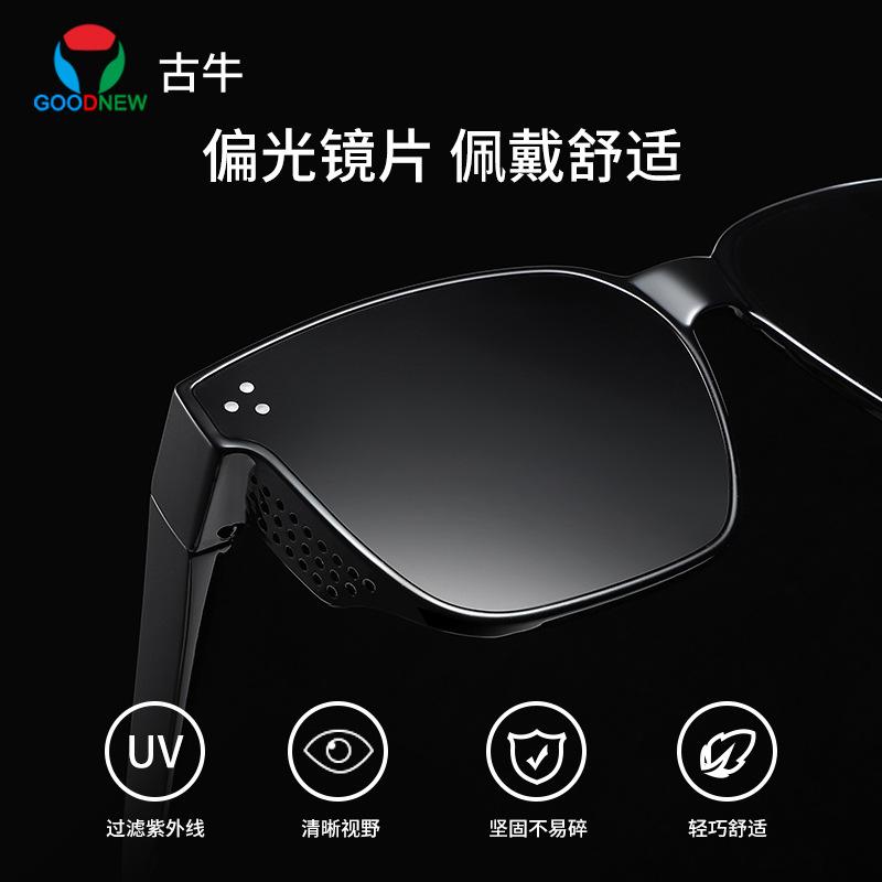 Набор очков Солнцезащитные очки для близорукости Advanced Sense Clip Polarized Солнцезащитные очки с большой оправой Женские солнцезащитные очки с защитой от ультрафиолета и сильным светом для мужчин Очки для вождения