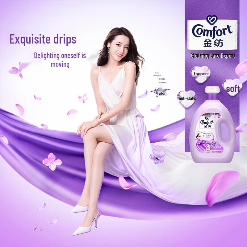 Comfort Fabric Softener