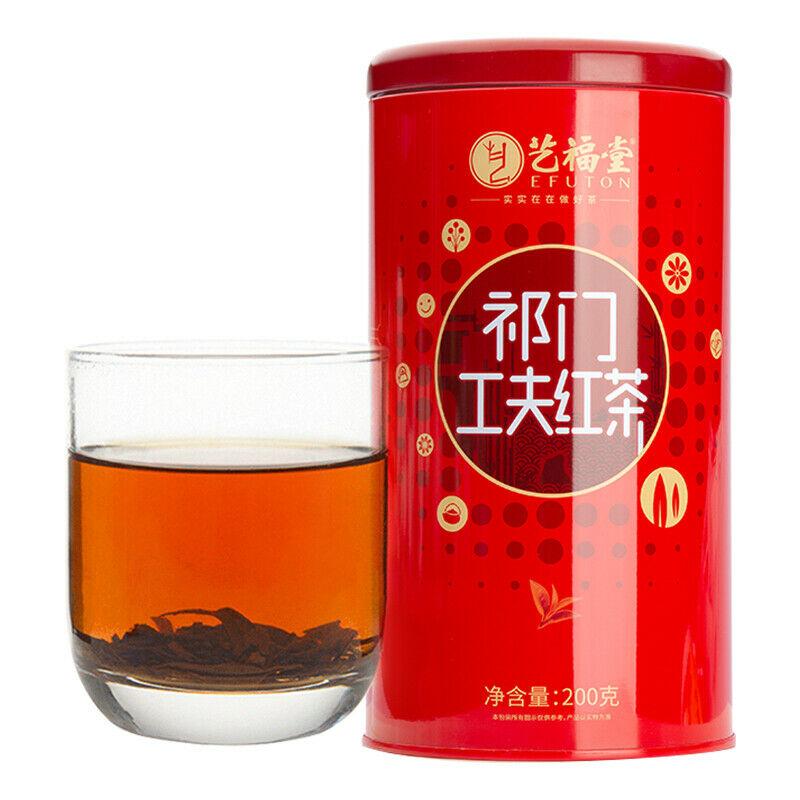 Qi Men Hong Cha Chinese Qimen Gongfu Keemun Black Tea 200g