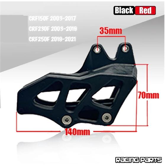 Motorcycle Rear Chain Guard Guide Protector Compatible With CRF150F CRF230F CRF250F CRF 2003-2019 2020 2021 Chain Guide Accessories(Red)