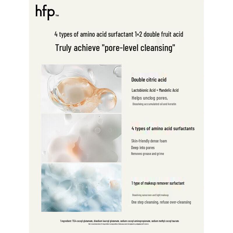 HomeFacialPro Жидкость для очищения пор с аминокислотами