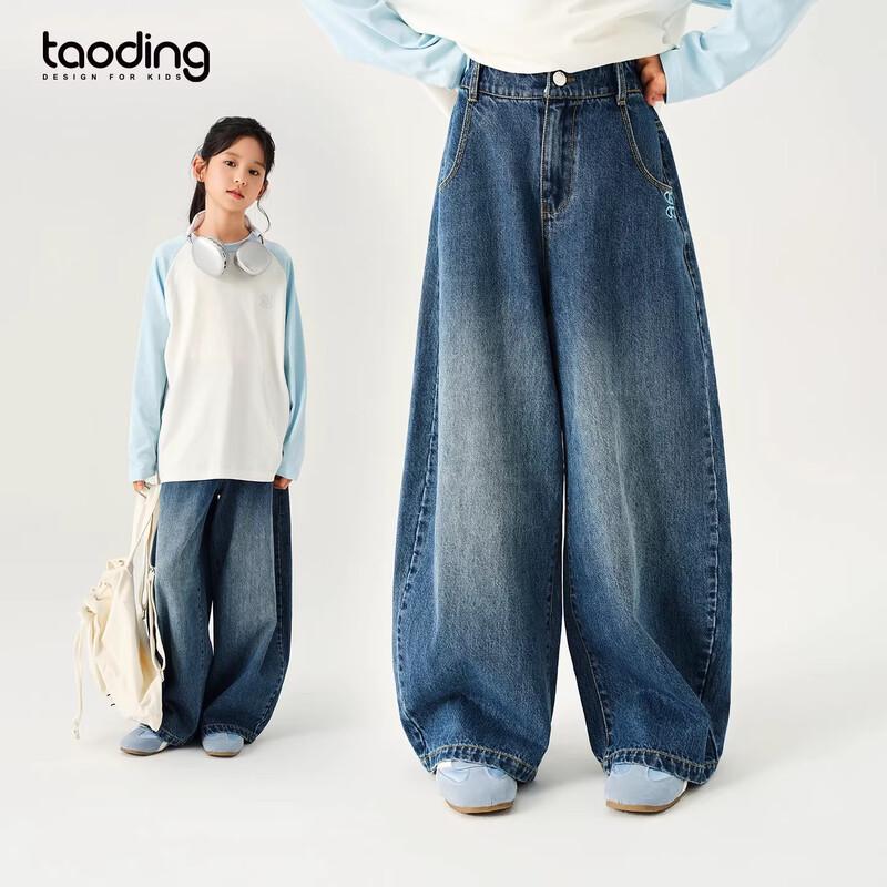 Джинсы для девочек TaoDing, винтажные, стираные, широкие