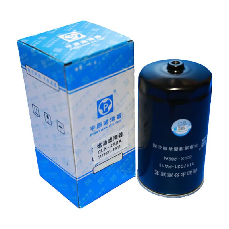 Pinglv Diesel Fuel Filter & Water Separator
