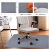 Carpet-compatible Chair Mat, 140 X 90 Cm, 4 Mm Thick, Floor Protection Mat, Non-slip, Sound-absorbing, Prevents Scratches, and Is Washable, Gray