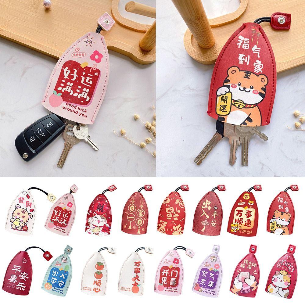 PU Leather Pull Out Key Case Large Capacity Key Wallets Cute Pull Out Key Sleeve  Car Accessories