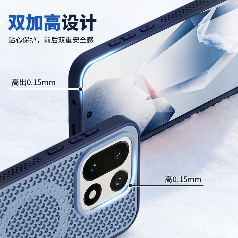 For OnePlus 15 13 Honeycomb Structure Heat Dissipation Breathable Magnetic Anti-Fingerprint Comfortable Grip Back Cover