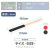 JP Number Maple A5 Improved Reduced 1 Pair Drumsticks, Anti-Slip, Wood, Size, Grip, Fatigue, (Black)