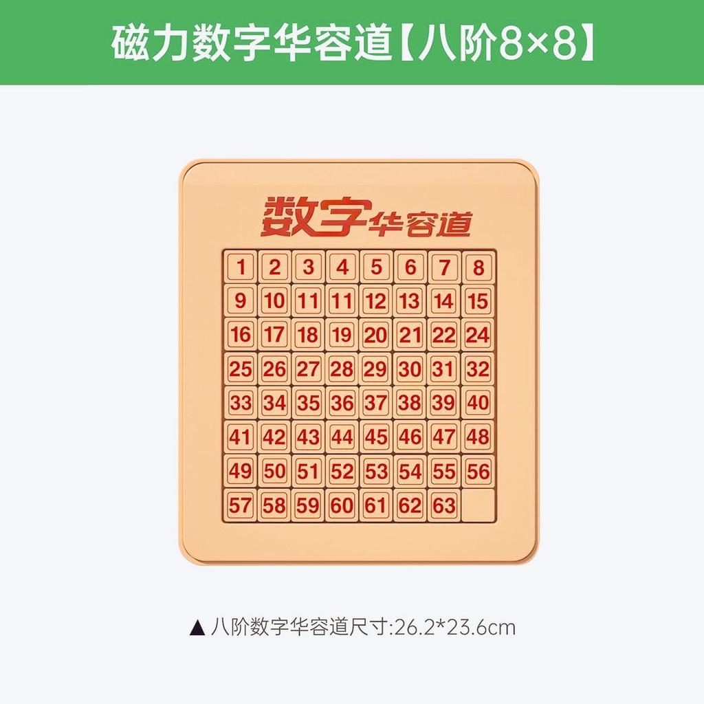 Magnetic Number Huarong Road Sliding Puzzle, 3+ Years Old Kids Educational Brain Teaser Toy, Montessori Number Slide Puzzle for Elementary Students