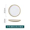Creative Gold Pearl Ceramic Dinner Plate Luxury Breakfast Dessert Fruit Plate Kitchen Cutlery Steak Pasta Dishes Home Decor New