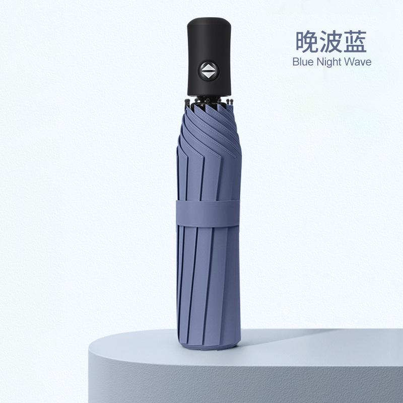 Umbrella Automatic Full 24-bone Double-bone Male Sun Umbrella Female Weather and Rain Dual-purpose Shading, Sun Protection and UV Protection