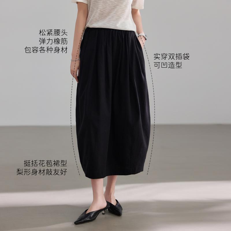 [Blooming] Series 2026 Summer New French Style Summer Style Fashion Versatile Long Flower Bud Half length Skirt