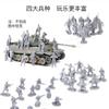 1:72 4D Сборная Модель Солдата Пластиковая Маленький Солдат Разные Формы Песочный Стол Модель Игрушка