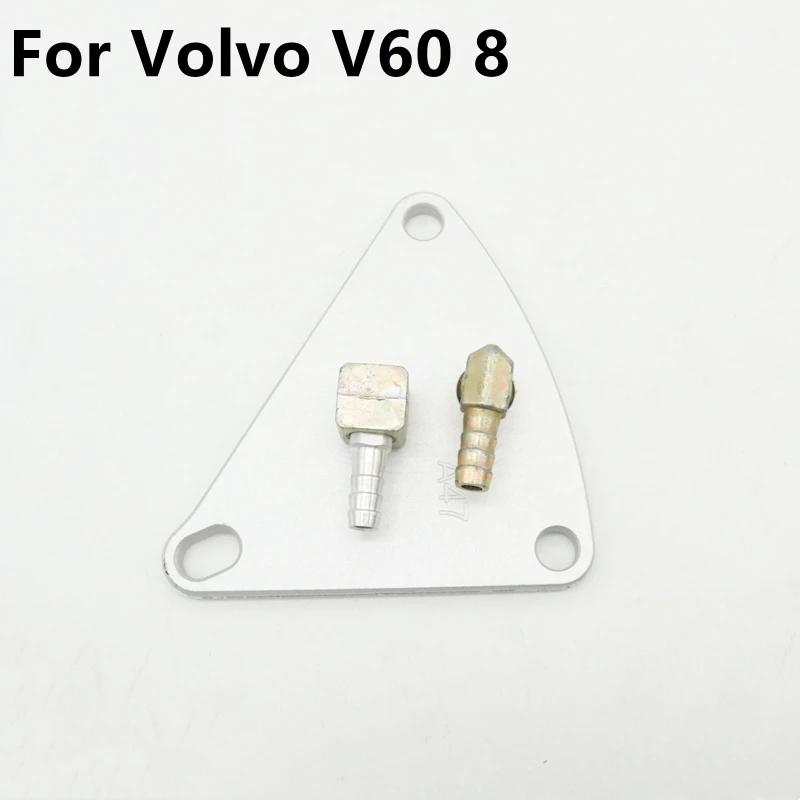 For Volvo XC60 XC70 XC90 S80 V60 S40 Automatic Transmission Gearbox Circulating Oil Change Joint Connector Tool