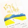 Kaneko Misuzu's Poems: Towards the Bright Side