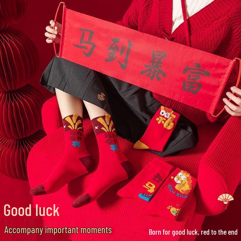 Счастливые мультяшные носки средней длины (Случайный набор из 2 пар)