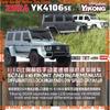 Ходовые товары Yikong Yk4106 1:10 симуляций Большой G Радиоуправляемый Электрический Вездеход Полноприводный Танк Поворотная Радиоуправляемая Игрушечная Машинка