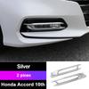 Для Honda Accord 10-го поколения 2018    АБС Карбон Автостайлинг Передняя Противотуманная Фара Лампа Декоративная Накладка Молдинг Рамка Наклейка Полоса
