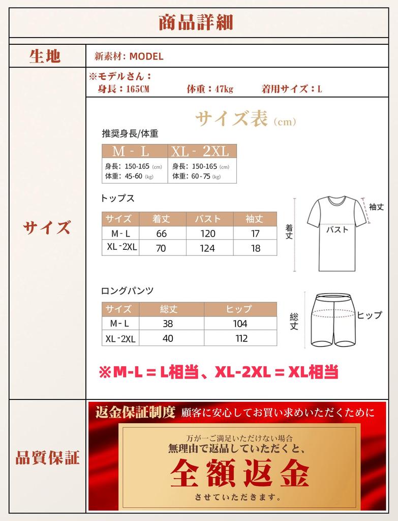 5A Summer Steel [Beatgos] Пижама, Домашняя одежда, Домашняя одежда, Женская, Антибактериальная, Модал, Комплект, Милая, Весна, (RC3001, Серый, XL-XXL)