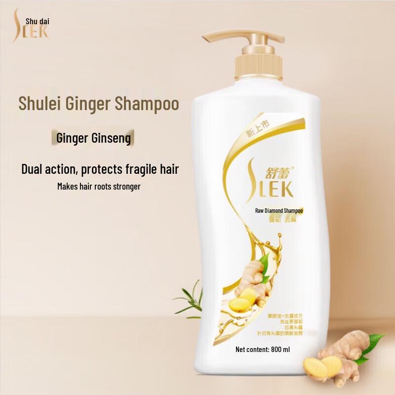 Sunsilk Ginger Anti-Breakage & Oil Control Shampoo
