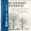 LP Пластинка ЭРНСТ ХЕФЛИГЕР, ЙОРГ ЭВАЛЬД - Шуберт: Песни Зимний путь D911 Co 46ML00201 CLAVES Япония Оби Классика Б/У