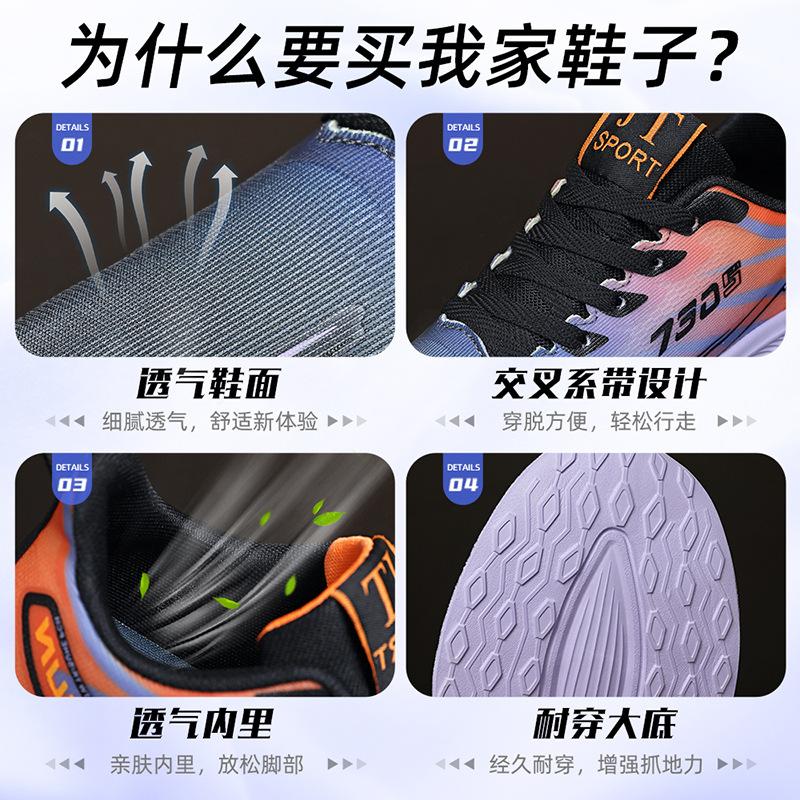 Обувь Мужская спортивная обувь Лето новая модная и удобная обувь для бега Мягкая и легкая повседневная обувь